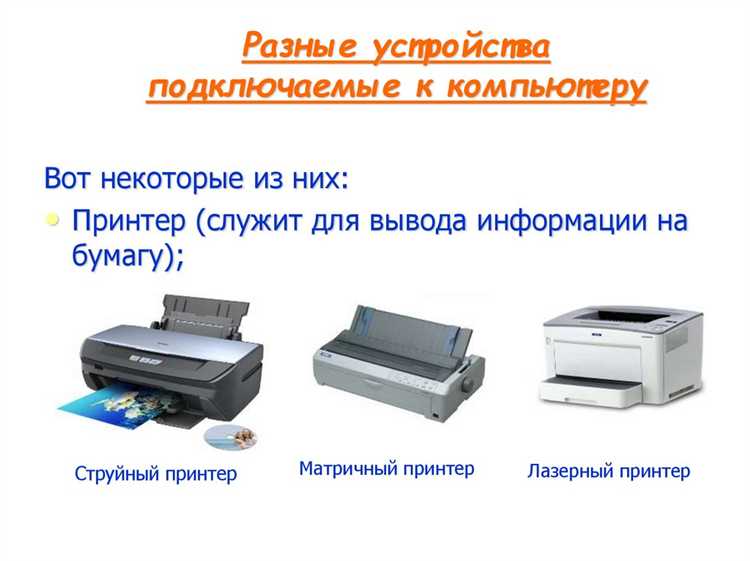 Назначение и функции передаточных устройств в механизмах