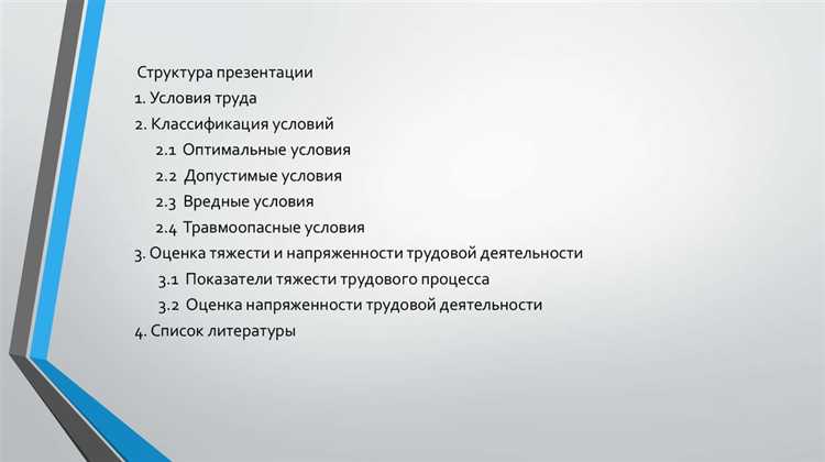 Методика измерения массы поднимаемых и перемещаемых грузов