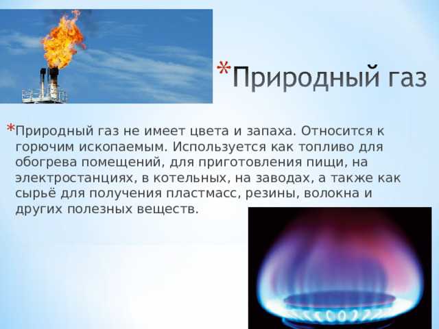 Какие полезные ископаемые входят в стратегические запасы государства