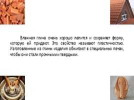 Что относится к полезным ископаемым Что относится к полезным ископаемым