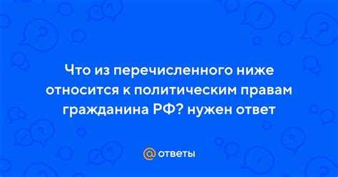 Право на проведение митингов и демонстраций: получение разрешения и организация