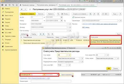 Оплата транспортных услуг и трансфера для деловых гостей