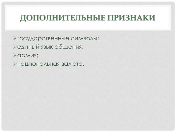 Наличие публичной власти: чем она отличается от родоплеменной организации