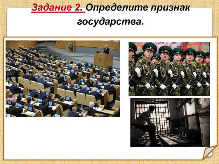 Монополия на легитимное применение силы: как реализуется и кем контролируется