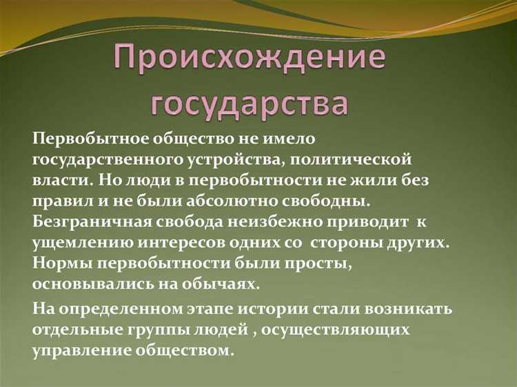 Система налогов и сборов: как государство обеспечивает финансирование
