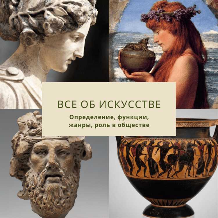 Как определить художественную ценность музыкального произведения