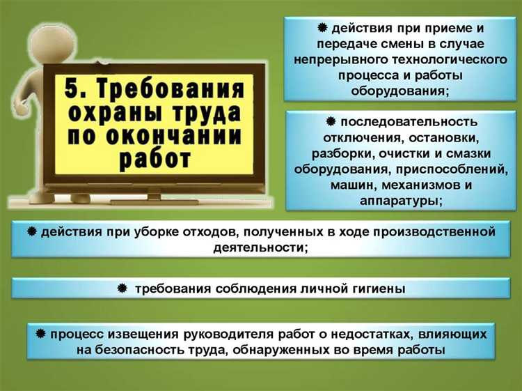 Определение и критерии отнесения опасностей к производственным техническим