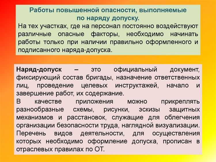 Проблемы безопасности при работе с подъемно-транспортным оборудованием