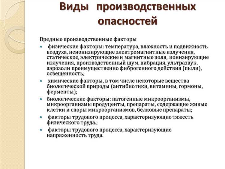 Опасности, возникающие из-за нарушения условий эксплуатации трубопроводов и сосудов под давлением