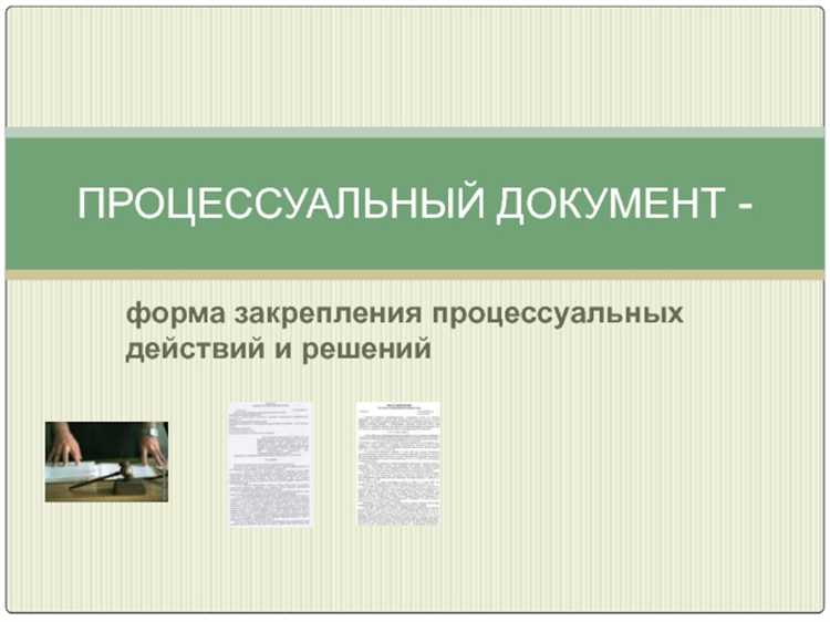 Постановление по делу: когда выносится и что в нём указывается