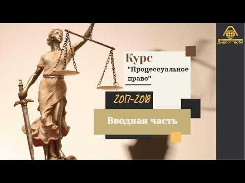 Какие признаки отличают процессуальные нормы