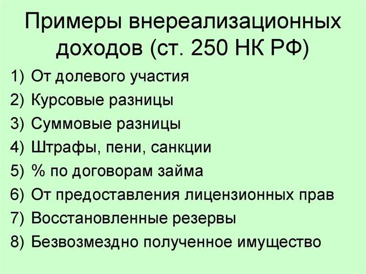 Какие расходы признаются прямыми в налоговом учёте