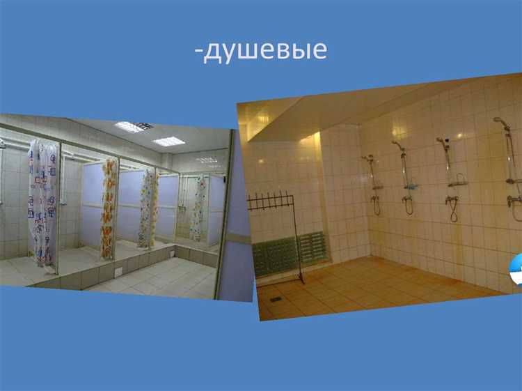 Обязанности работодателя по организации санитарно-бытовых условий