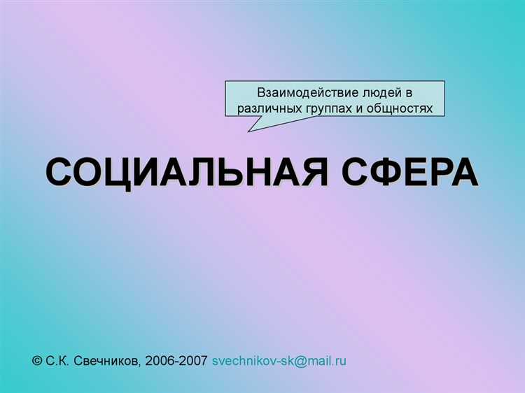 Как организована система здравоохранения на региональном уровне