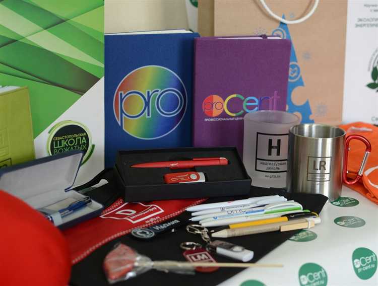 Промопродукция для выставок и деловых мероприятий