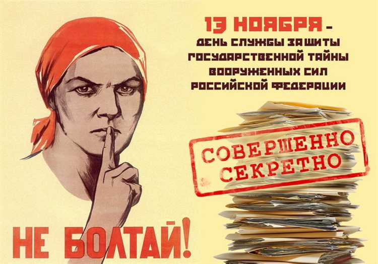 Как регулируется доступ правоохранительных органов к сведениям связи