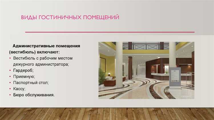 Назначение инженерных помещений в жилых и общественных зданиях