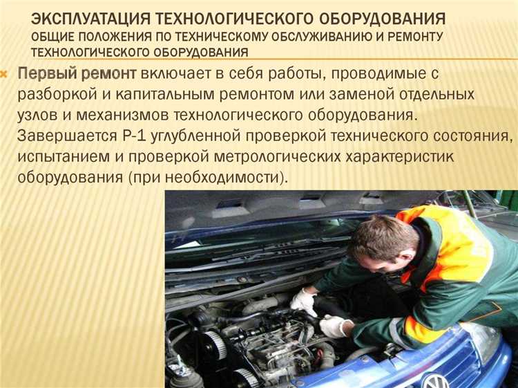 Различия между лабораторным и промышленным оборудованием