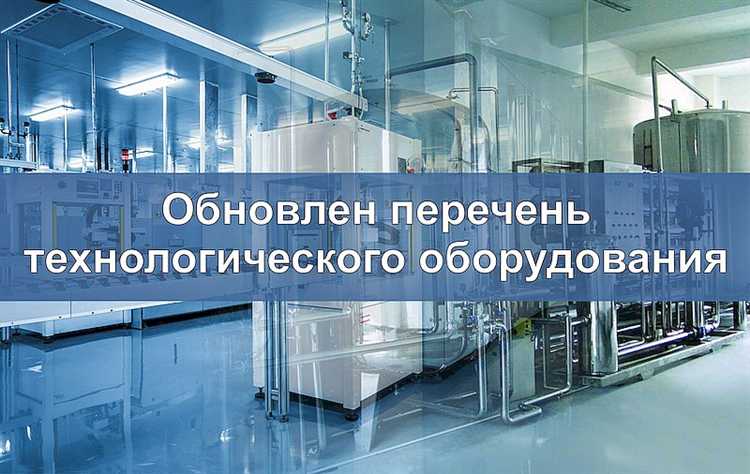 Примеры транспортного оборудования внутри производственного цикла