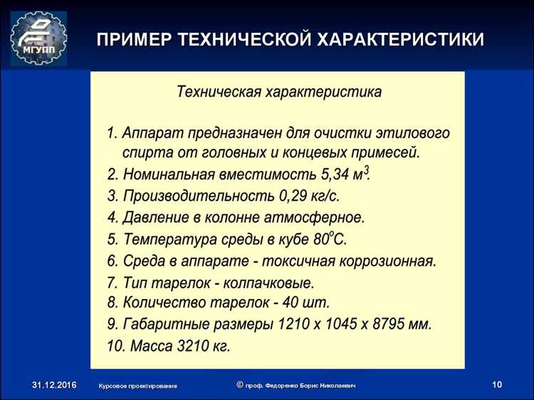 Что относится к технологическому оборудованию Что относится к технологическому оборудованию