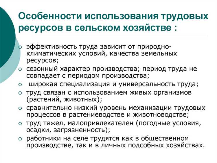 Что относится к трудовым ресурсам Что относится к трудовым ресурсам