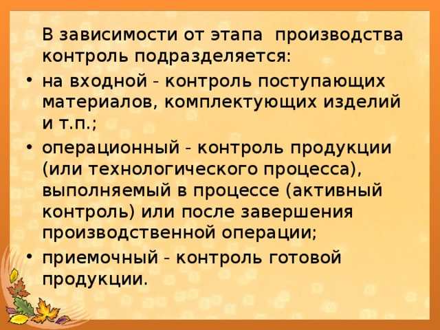 Идентификация и классификация подконтрольной продукции