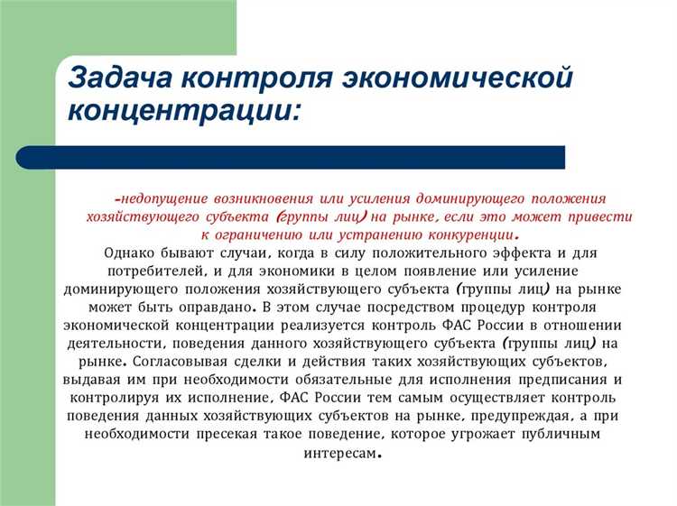 Соблюдение международных санкционных режимов