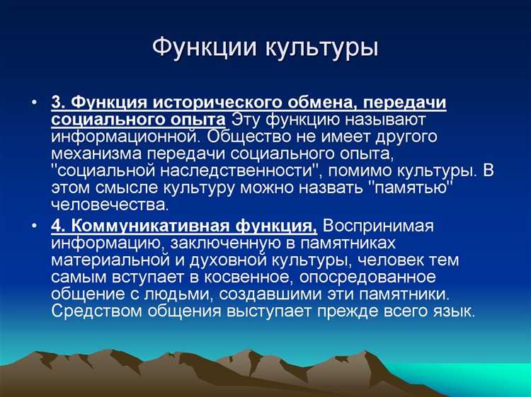Музеи-заповедники и их место в охране культурного наследия