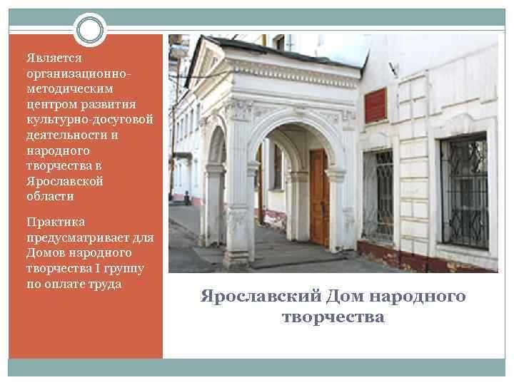 Особенности библиотек как учреждений культуры и их виды