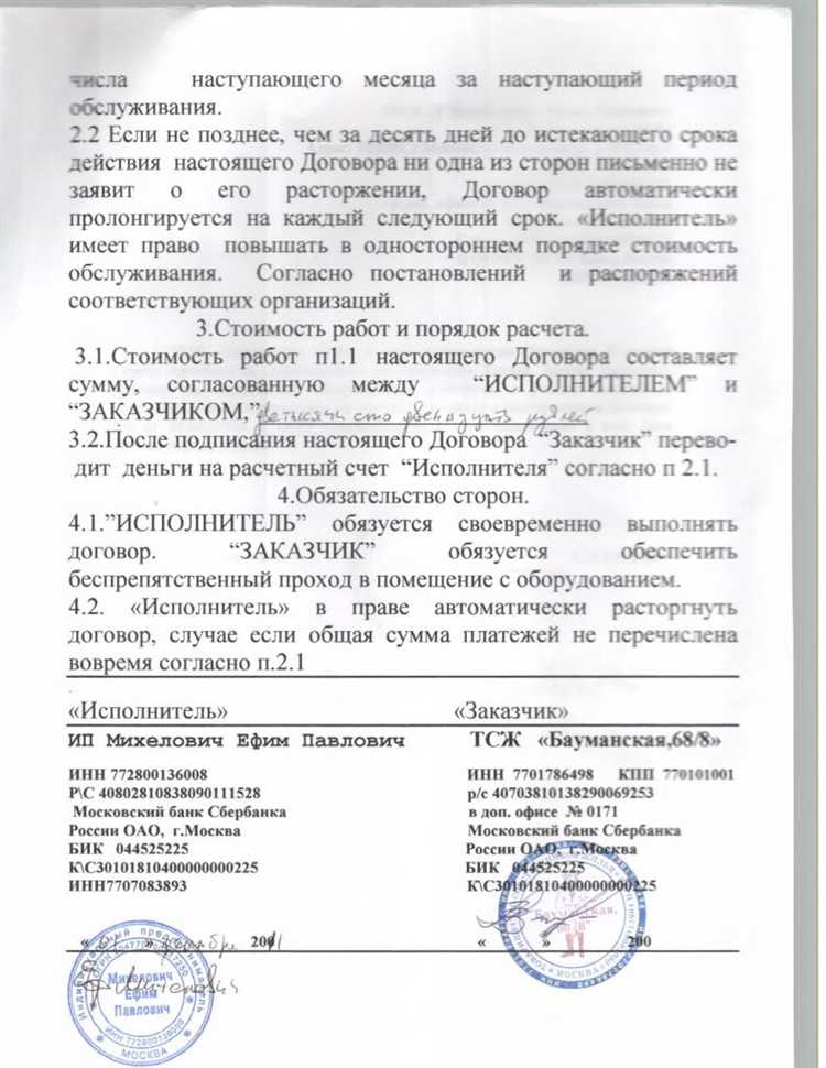 Минимальная и максимальная сумма вклада