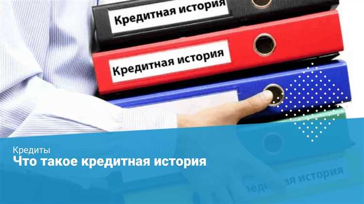 Информация о платежной дисциплине и просрочках