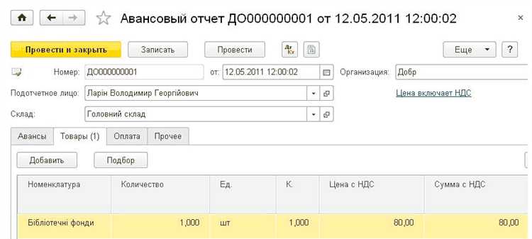 Порядок отражения операций на счете 0 210 10 000