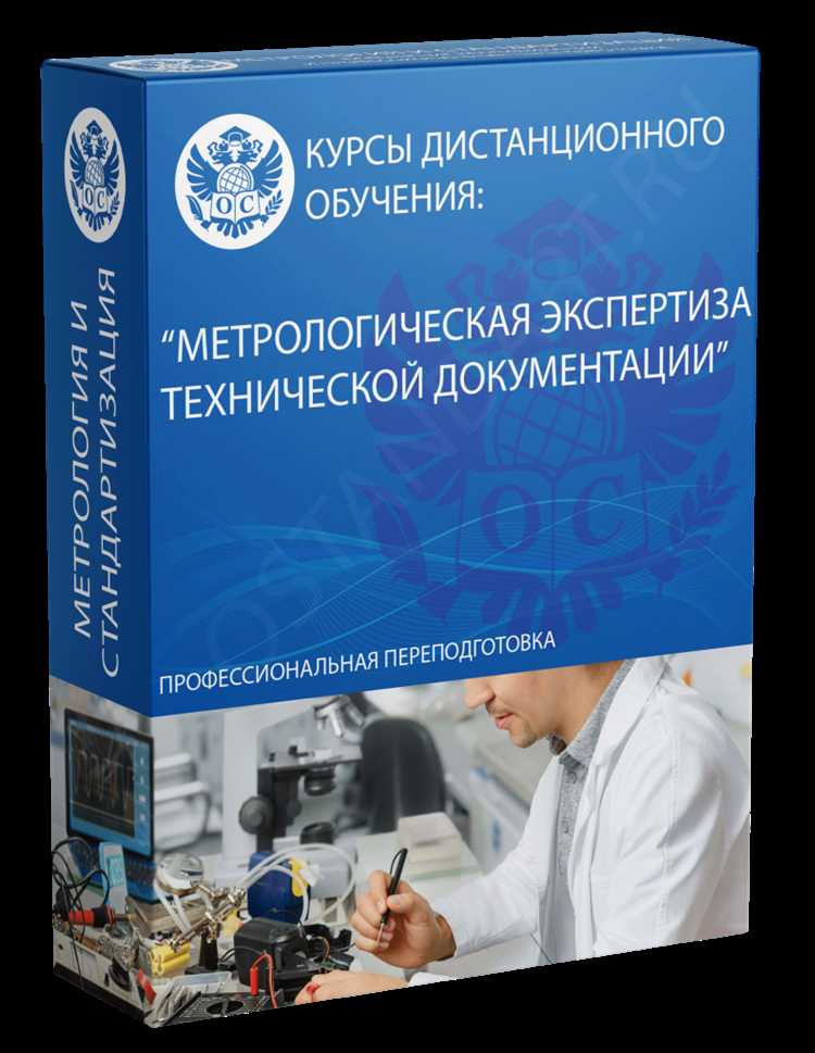 Анализ обоснованности требований к точности измерений