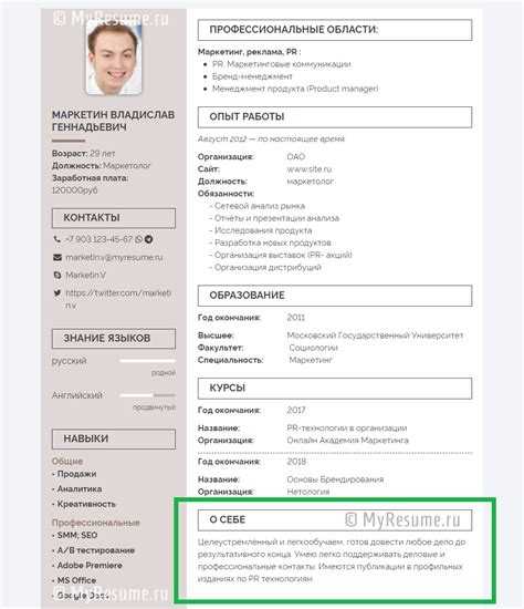 Нужно ли заполнять графу при отсутствии регистрации в России