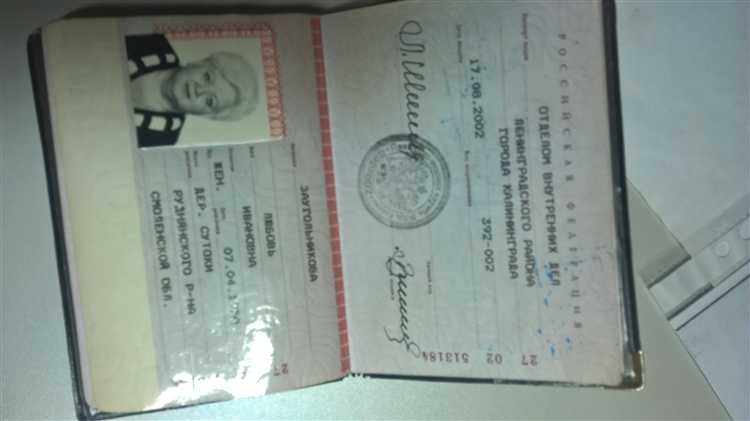 Типичные ошибки при заполнении паспортных данных