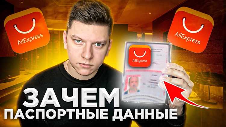 Что писать в паспортных данных Что писать в паспортных данных