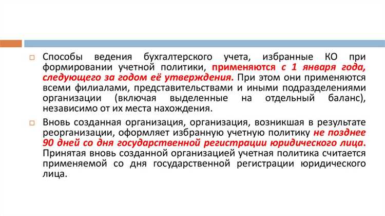Требования к официальному названию кредитной организации в документах