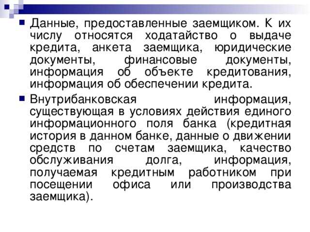 Ошибки, которых следует избегать при заполнении поля наименование