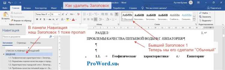 Правильно составленный заголовок облегчает структурирование архива, минимизирует ошибки при подборе документов и повышает оперативность работы с делами.