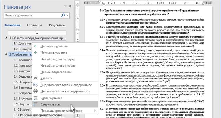 Использование типовых формулировок при названии дел