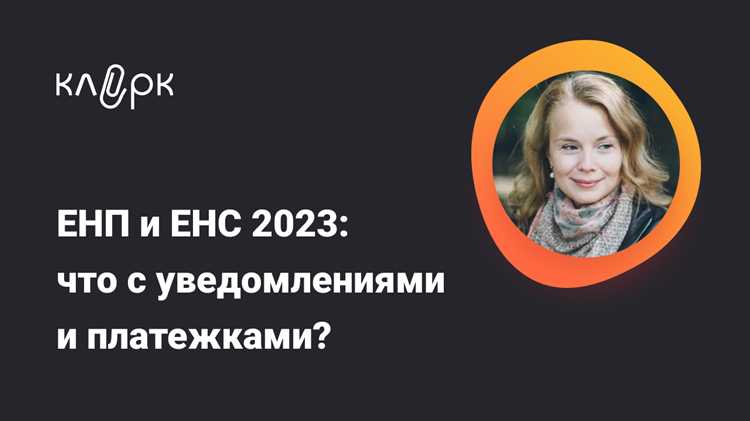 Изменения в процессах обновления и корректировки данных