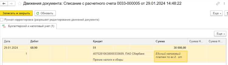 Обновления в порядке интеграции с внешними информационными системами
