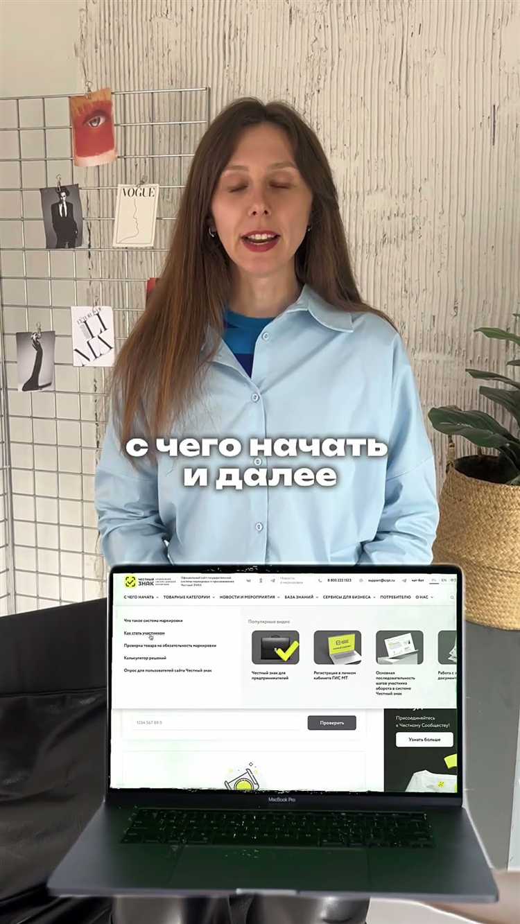 Что подлежит маркировке с 2020 Что подлежит маркировке с 2020