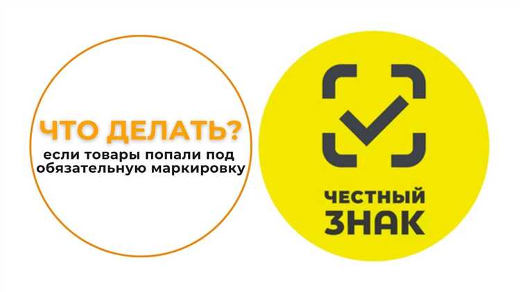 Маркировка табачной продукции: правила и сроки