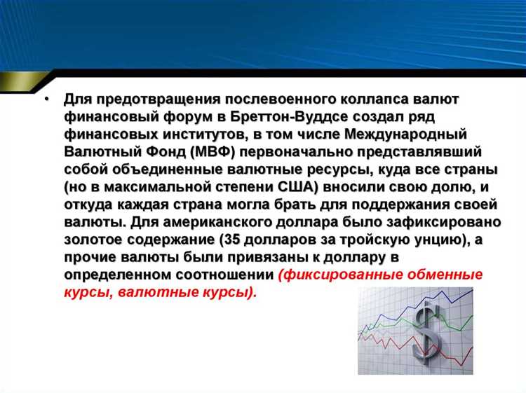 Переоценка валютной дебиторской задолженности и сроки