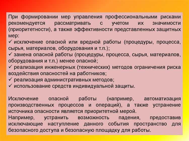 Применение классификатора при расследовании несчастных случаев на производстве