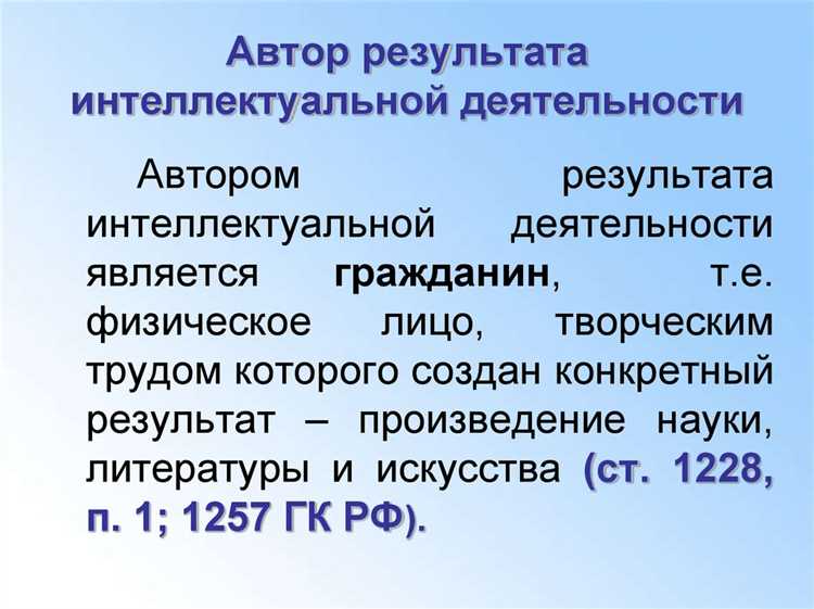 Чем интеллектуальная деятельность отличается от обычного труда