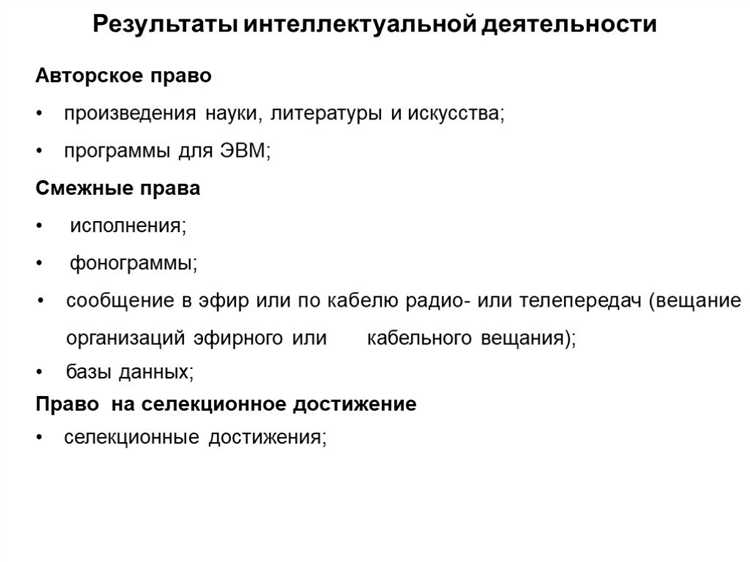 Как определяется авторство и принадлежность результатов