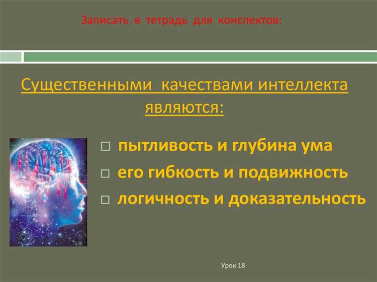 Что понимается под интеллектуальной деятельностью и ее результатами Что понимается под интеллектуальной деятельностью и ее результатами