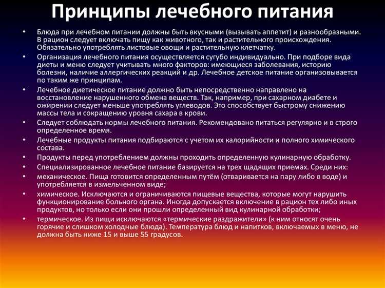 Роль нутриентов в восстановлении и поддержании здоровья